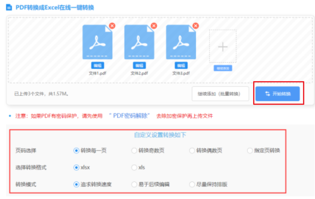乐鱼体育网站使用讲解 - 开始转换